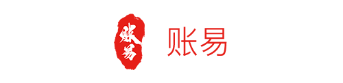 賬易營(yíng)銷(xiāo)服務(wù)中心，致力于為企業(yè)提供專(zhuān)業(yè)高效的一體化財(cái)稅服務(wù)